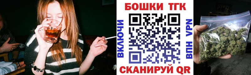 Купить Амфетамин  Бошки Шишки  МЕФ  Гашиш  Алушта