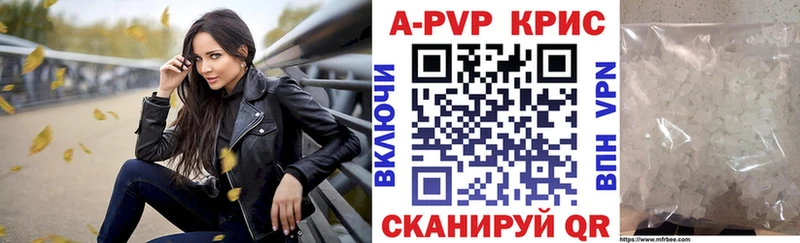 Купить  Алушта  A PVP СК 