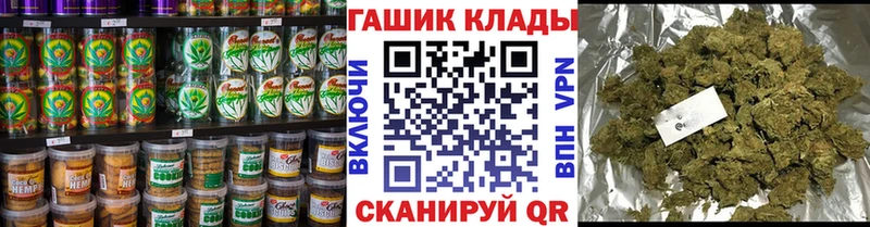 Cannafood конопля  Купить закладки  Алушта 