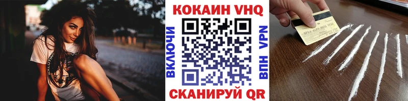 Купить  Алушта  КОКАИН 99% 