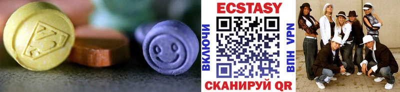 Купить закладки  Алушта  Ecstasy VHQ 