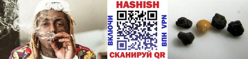 ГАШ 40% ТГК  Купить где  Алушта 