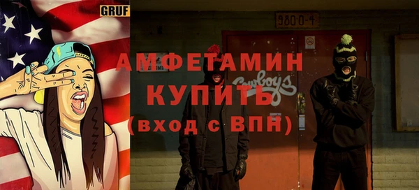 первитин Каменск-Шахтинский