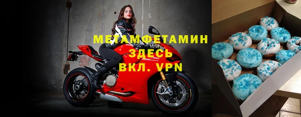 первитин Каменск-Шахтинский
