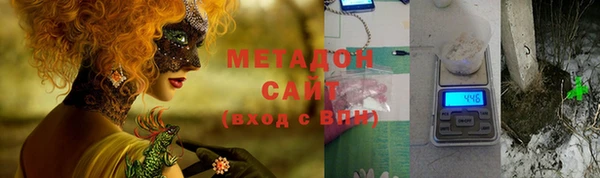первитин Каменск-Шахтинский