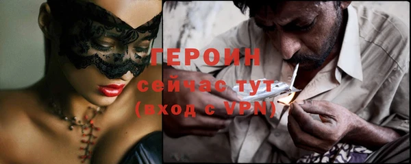 первитин Каменск-Шахтинский