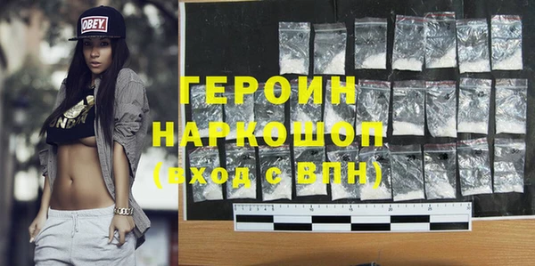 прущие грибы Каменногорск