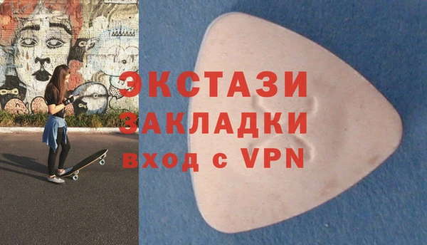 первитин Каменск-Шахтинский