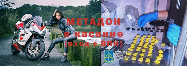 дживик Каменка