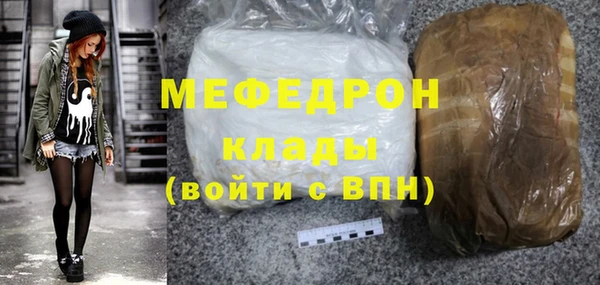 первитин Каменск-Шахтинский