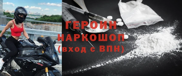 первитин Каменск-Шахтинский