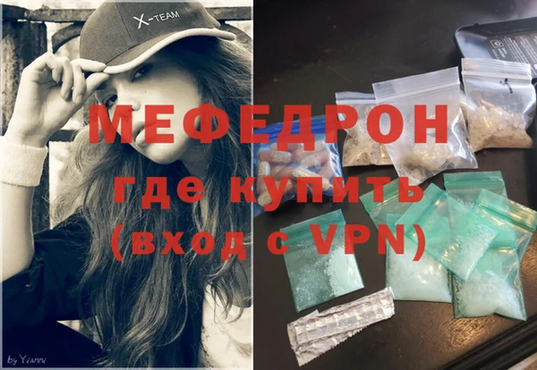 прущие грибы Каменногорск