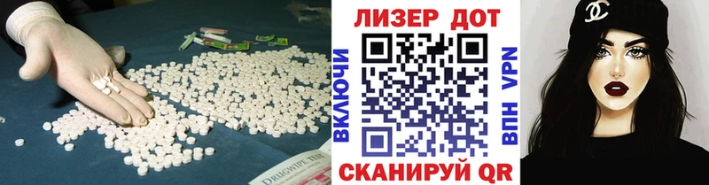 Купить где  Алушта  Лсд 25 экстази кислота 