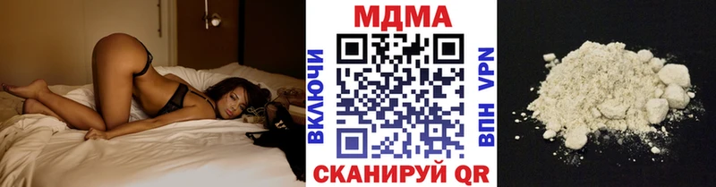 Купить  Алушта  MDMA кристаллы 