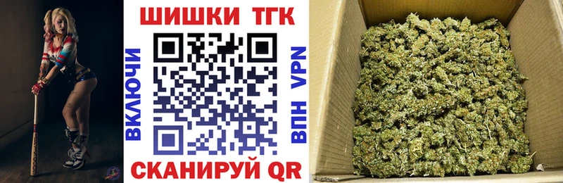 Купить где  Алушта  Марихуана марихуана 